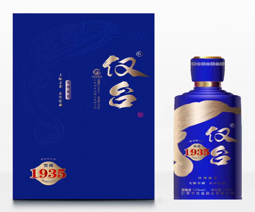 仅台窖藏版