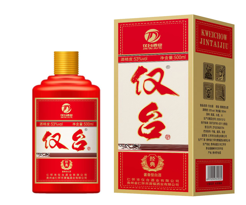 仅台酒