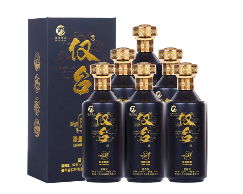 仅台珍藏版